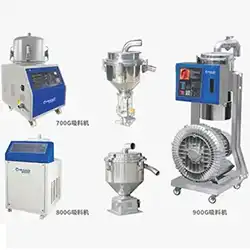CNHAO Ancillary Equipment